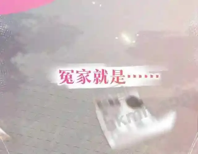 序章 我才不会喜欢你 第2页