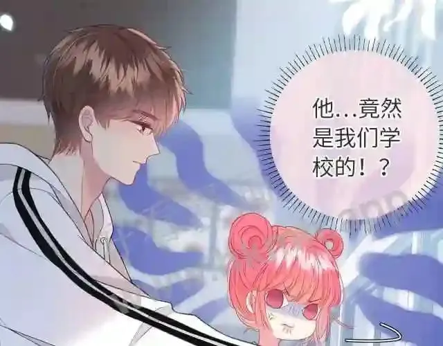 序章 我才不会喜欢你 第13页