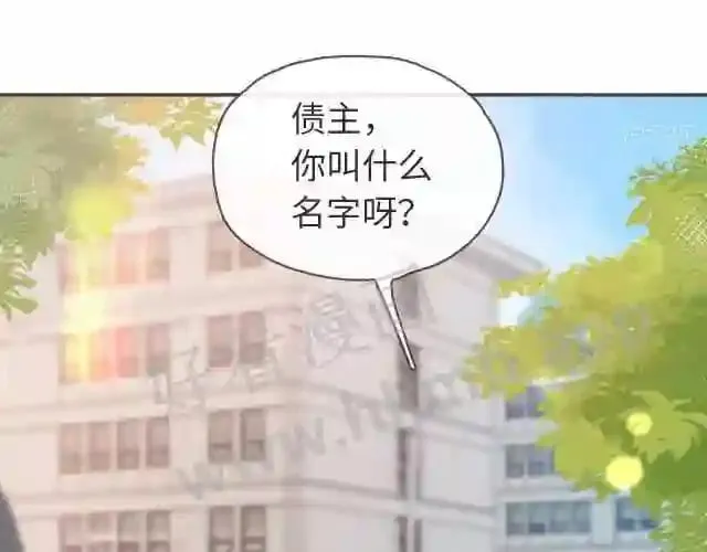 序章 我才不会喜欢你 第21页