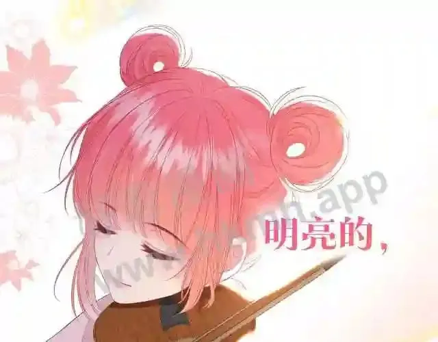 序章 我才不会喜欢你 第26页