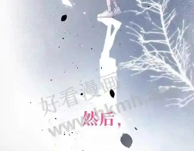 序章 我才不会喜欢你 第30页