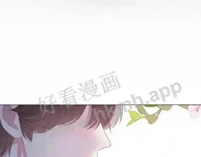 序章 我才不会喜欢你 第33页