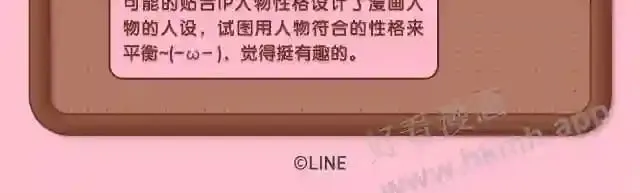 主创团队采访 第12页