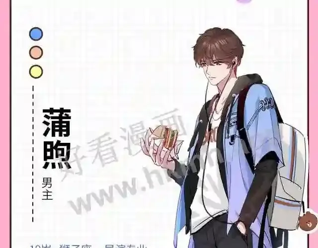 人设放送 第2页