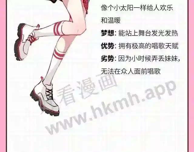 人设放送 第5页