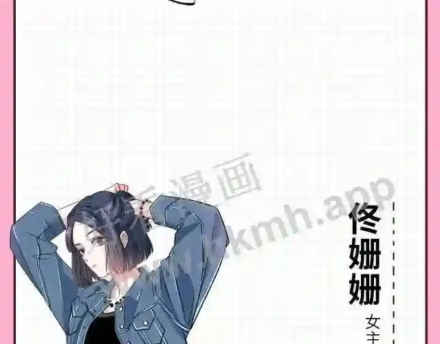 人设放送 第8页
