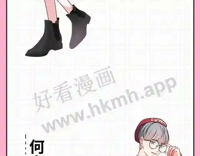人设放送 第10页