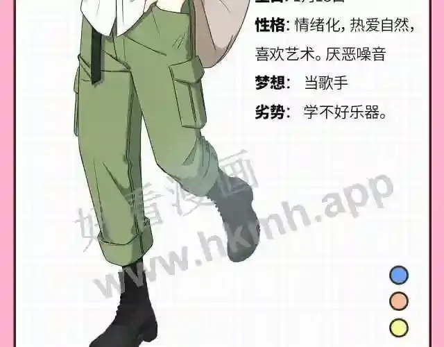 人设放送 第14页