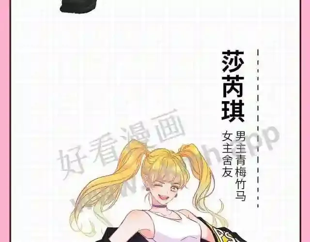 人设放送 第15页