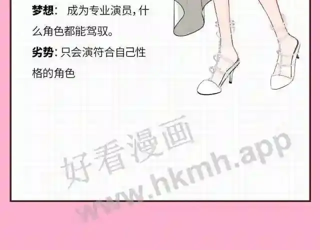 人设放送 第19页