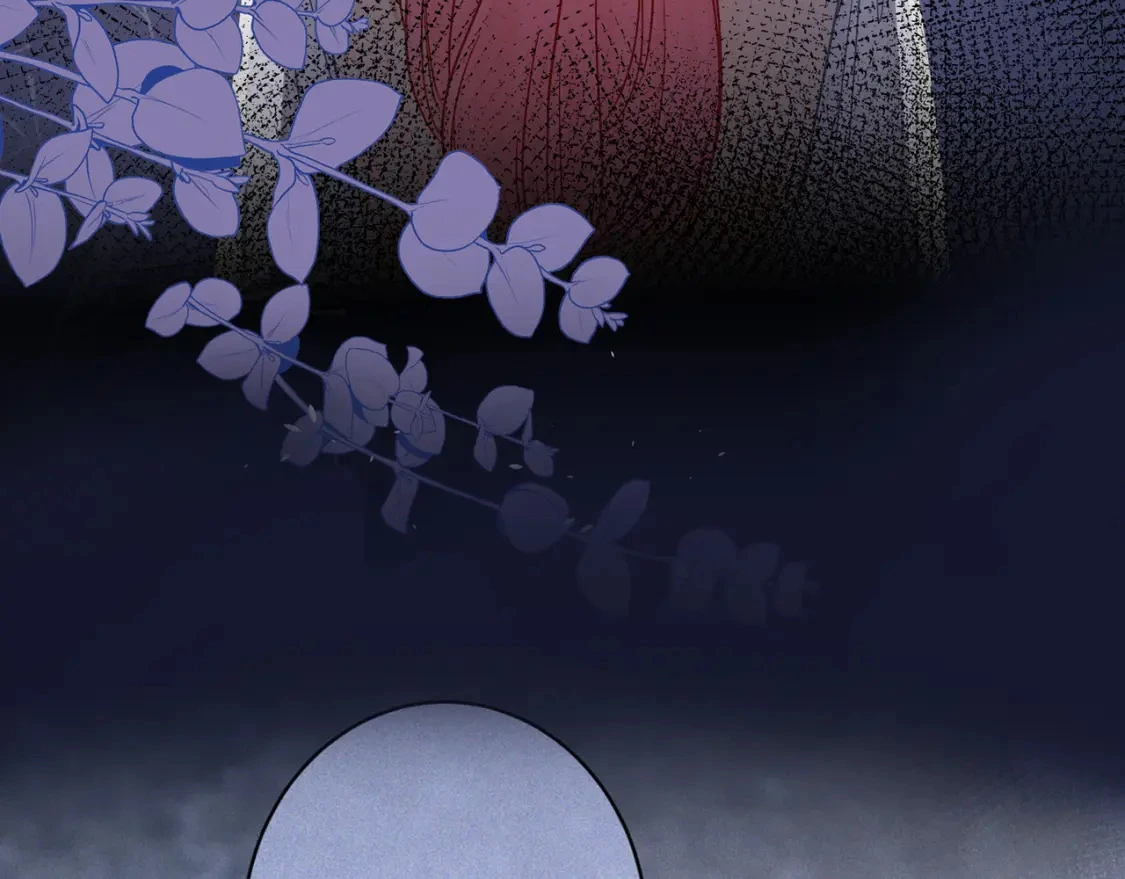 第13话 他的气息 第8页
