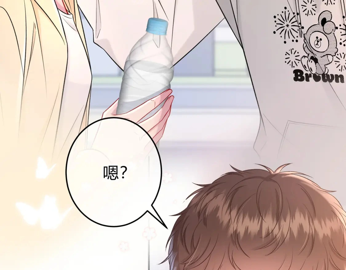 第13话 他的气息 第40页