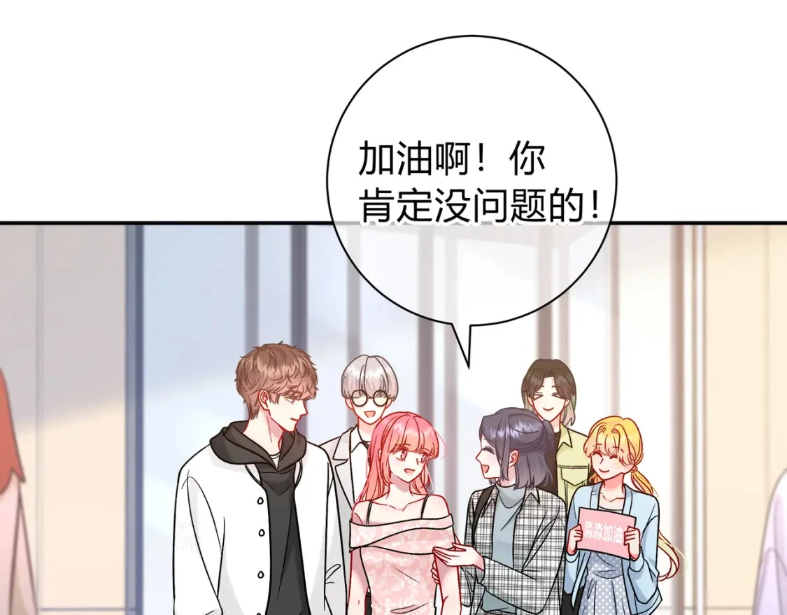 第13话 他的气息 第49页