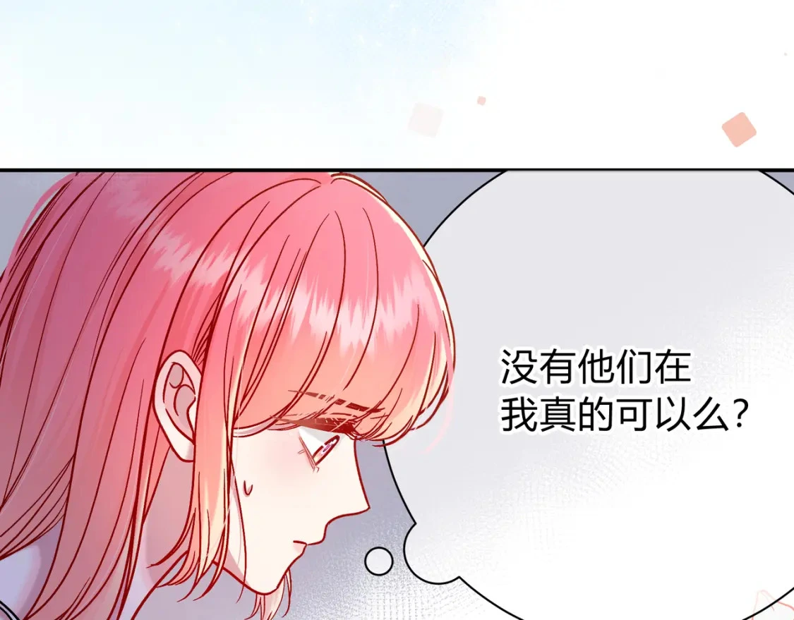第13话 他的气息 第63页