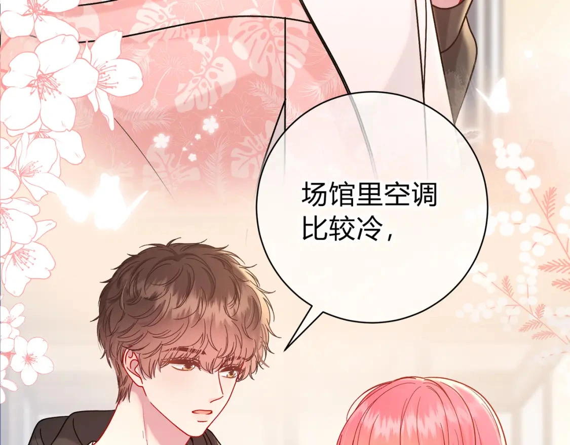 第13话 他的气息 第66页