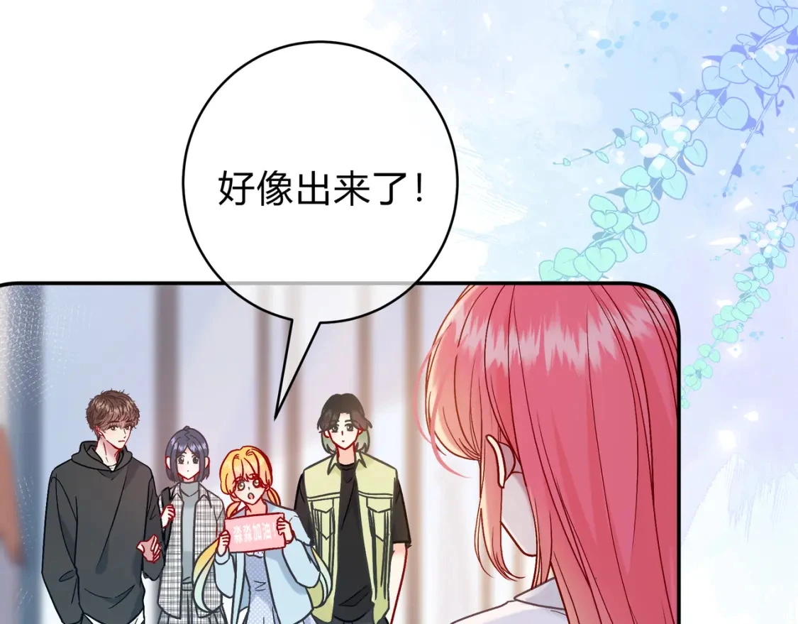 第13话 他的气息 第82页
