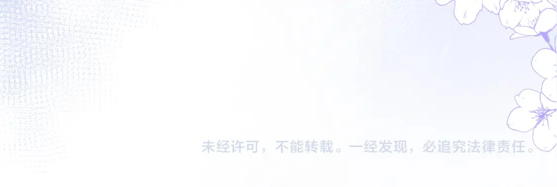 第13话 他的气息 第102页