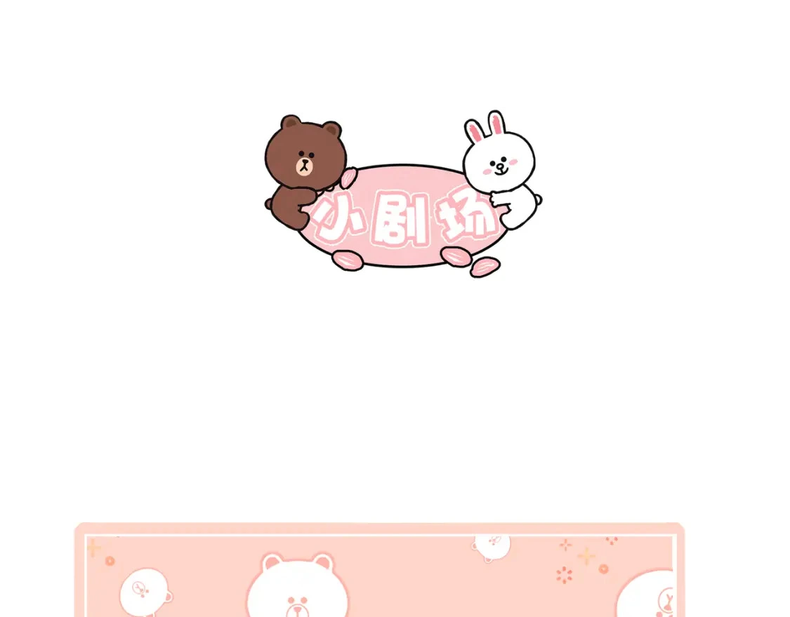 第13话 他的气息 第103页