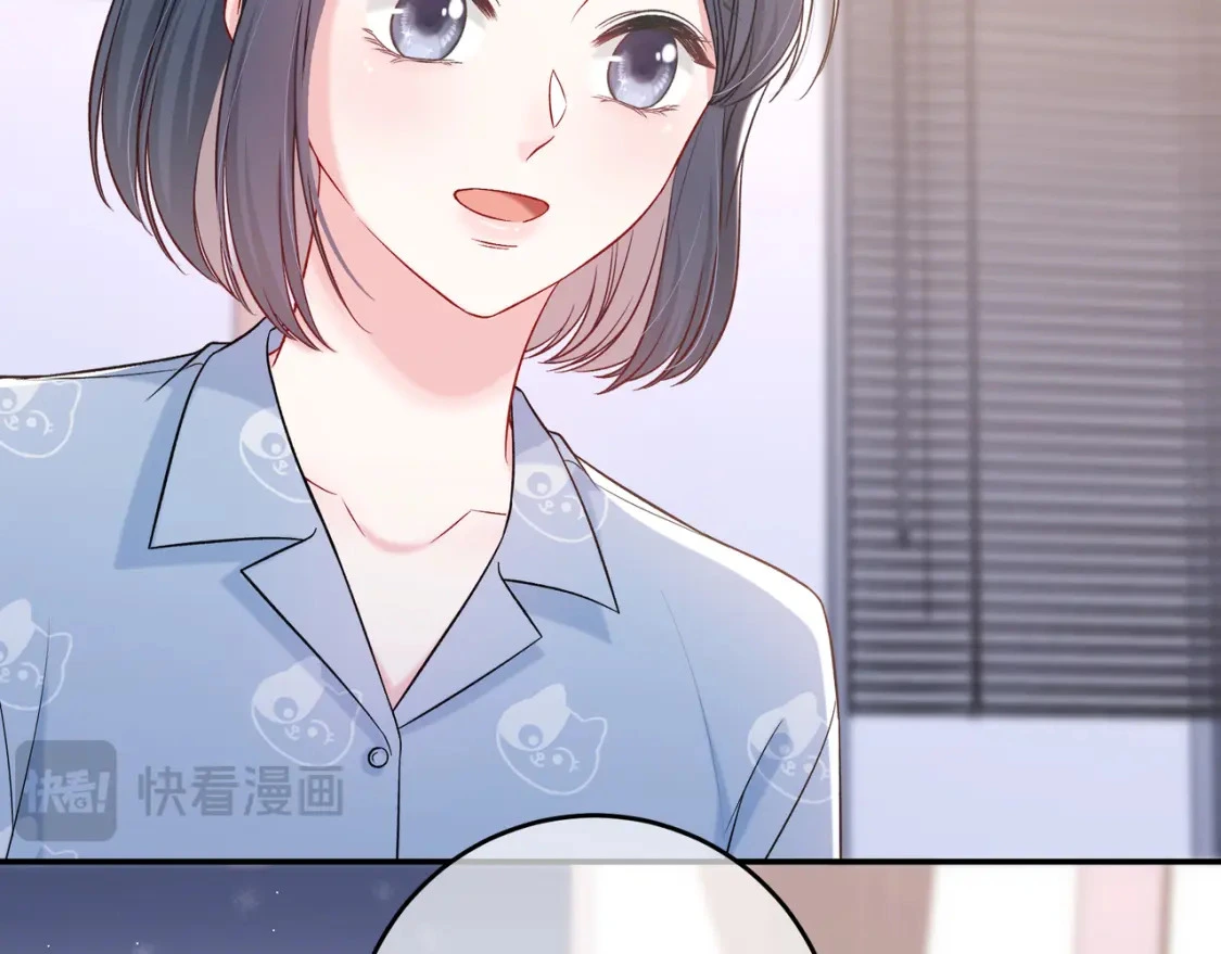 第11话 直播 第17页