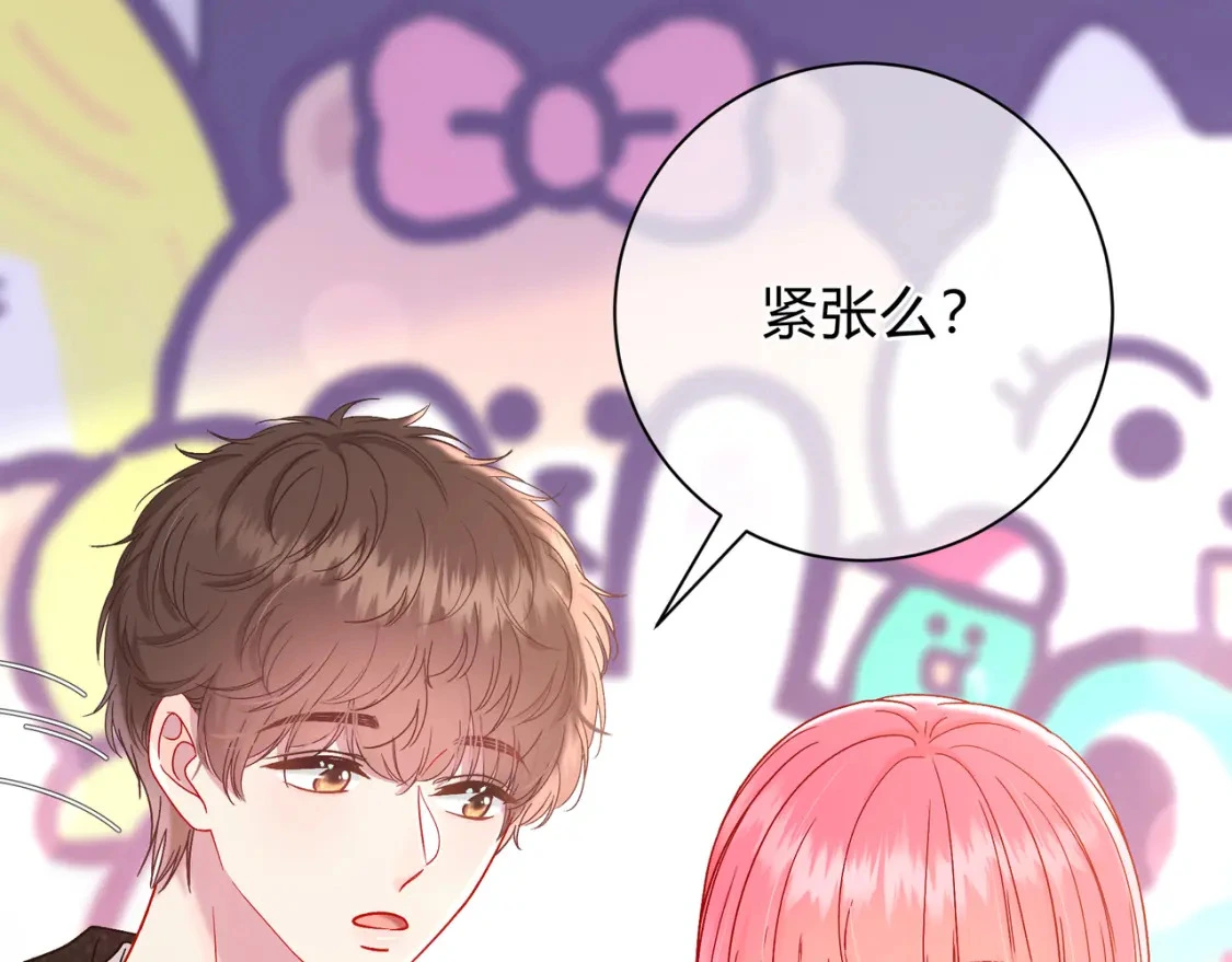 第11话 直播 第31页