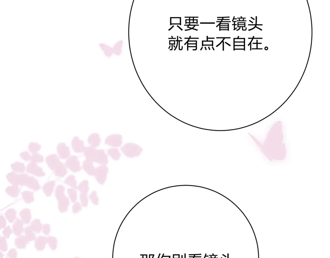 第11话 直播 第35页