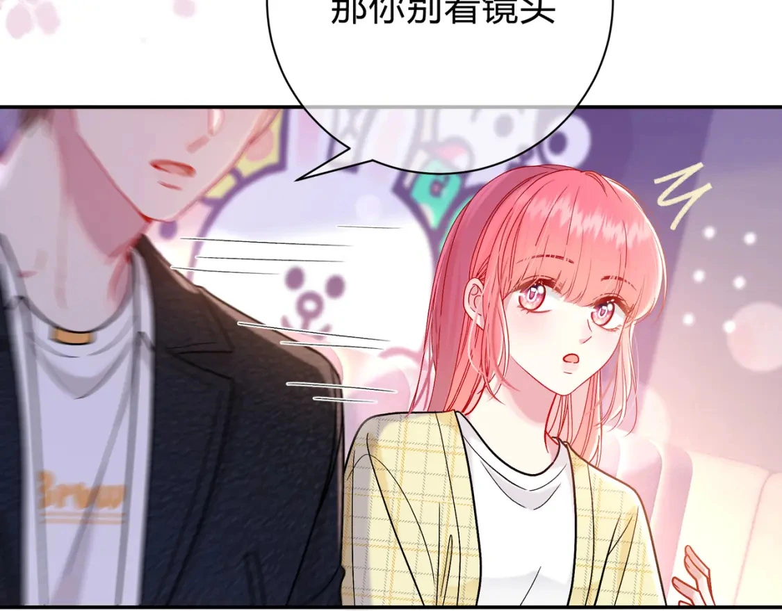 第11话 直播 第36页