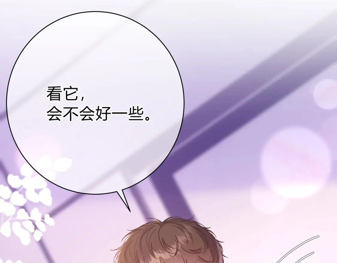 第11话 直播 第37页
