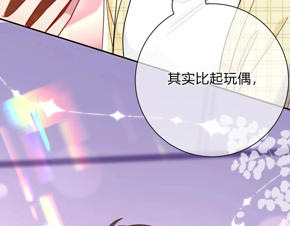 第11话 直播 第41页