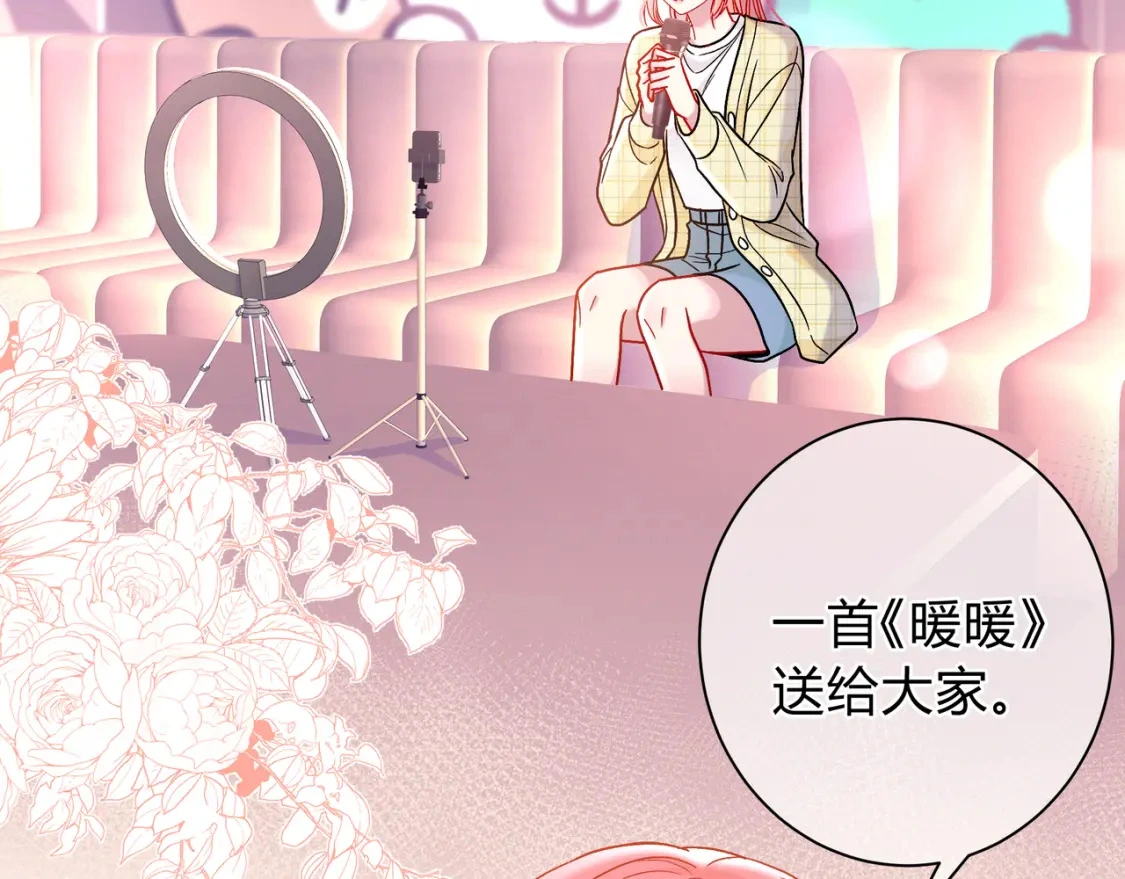 第11话 直播 第50页