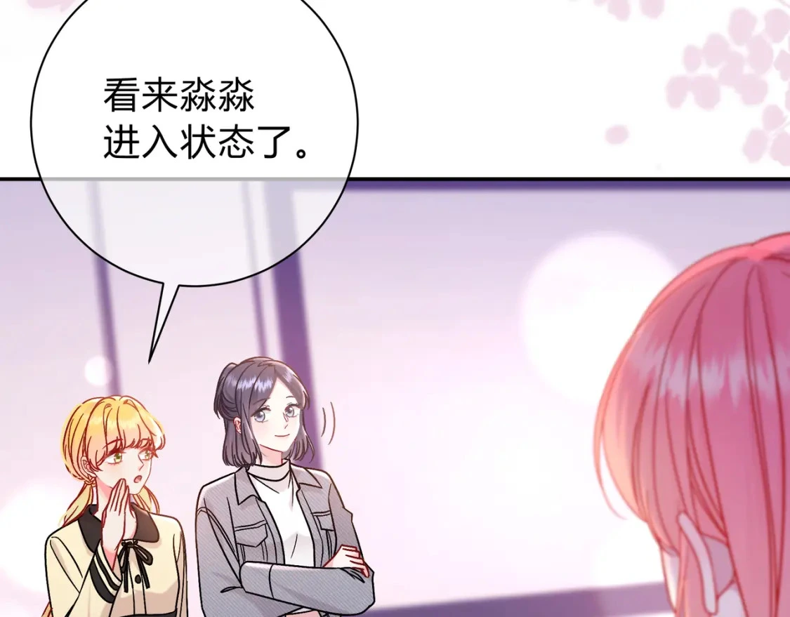 第11话 直播 第53页