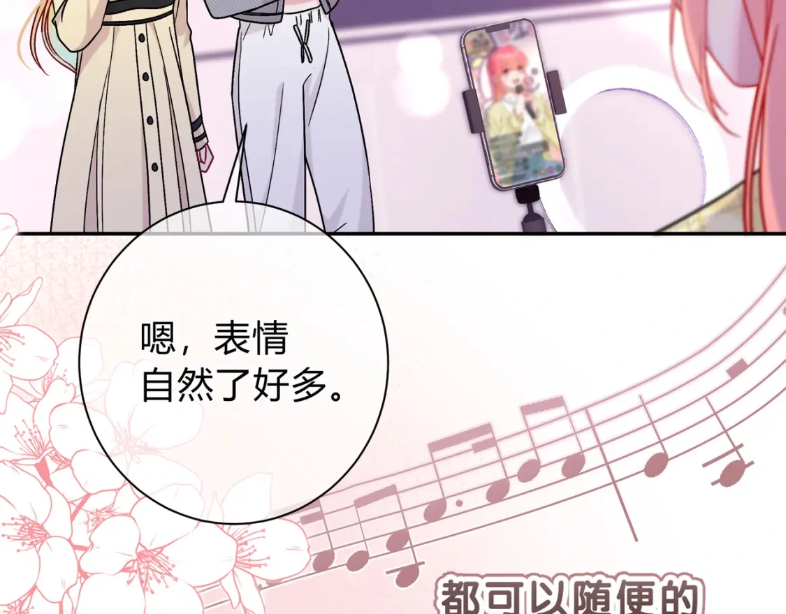 第11话 直播 第54页