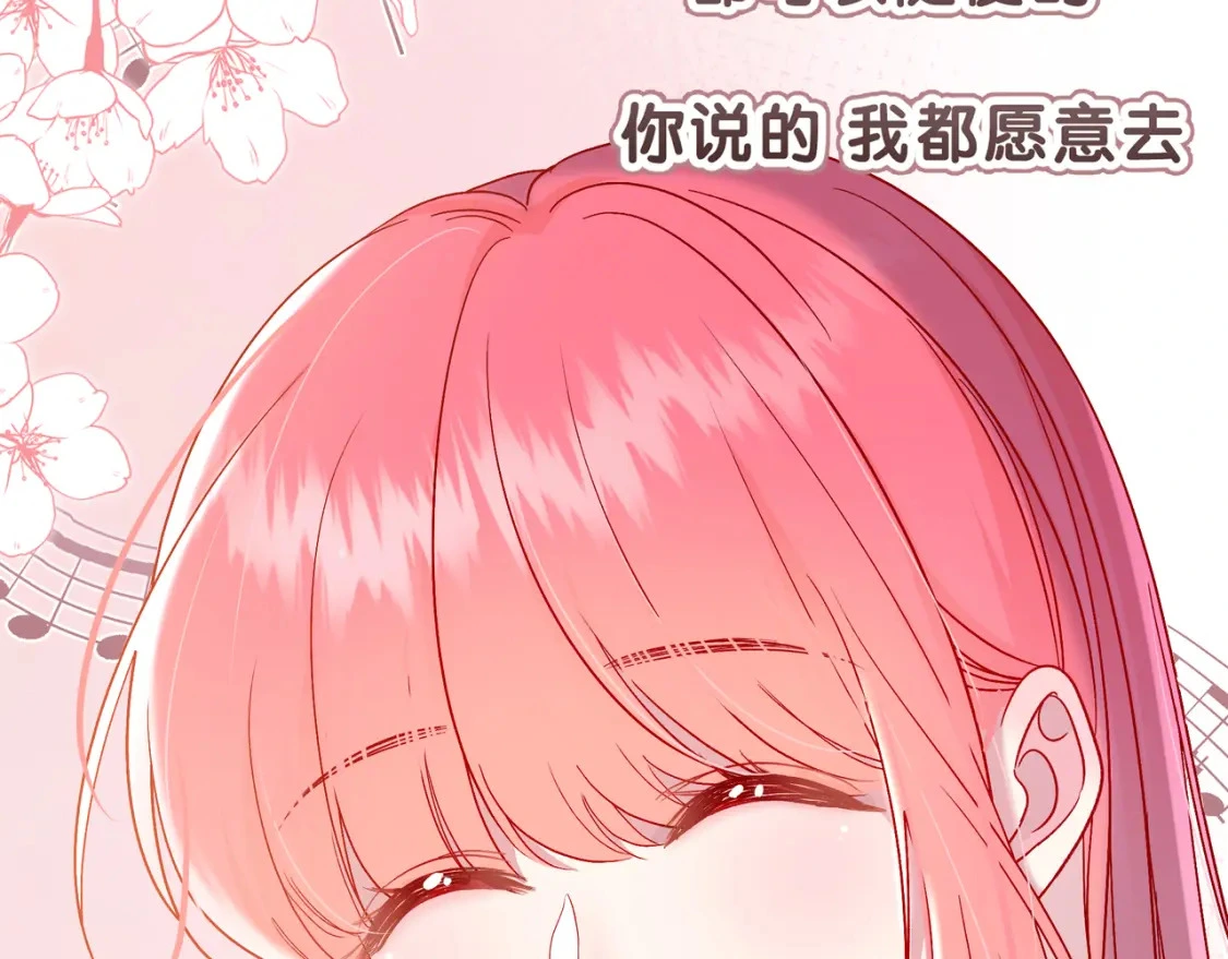 第11话 直播 第55页