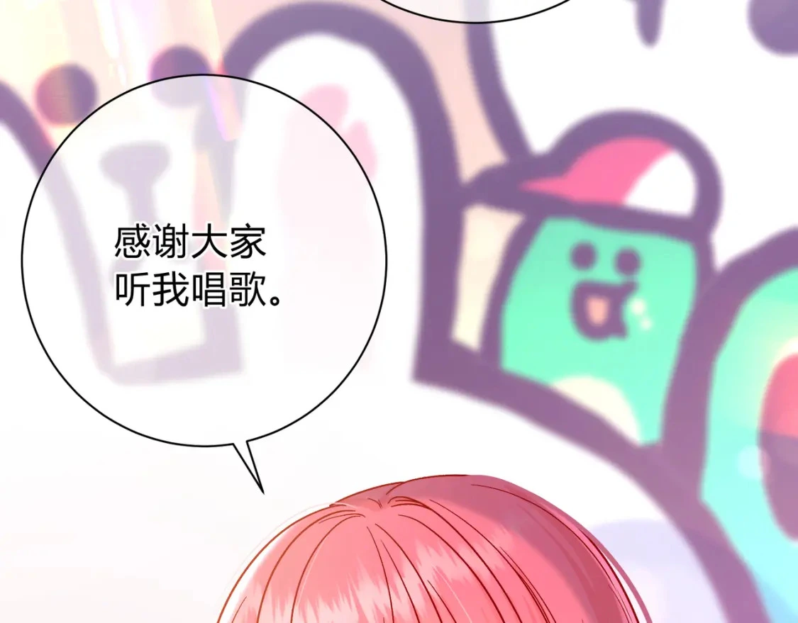 第11话 直播 第67页