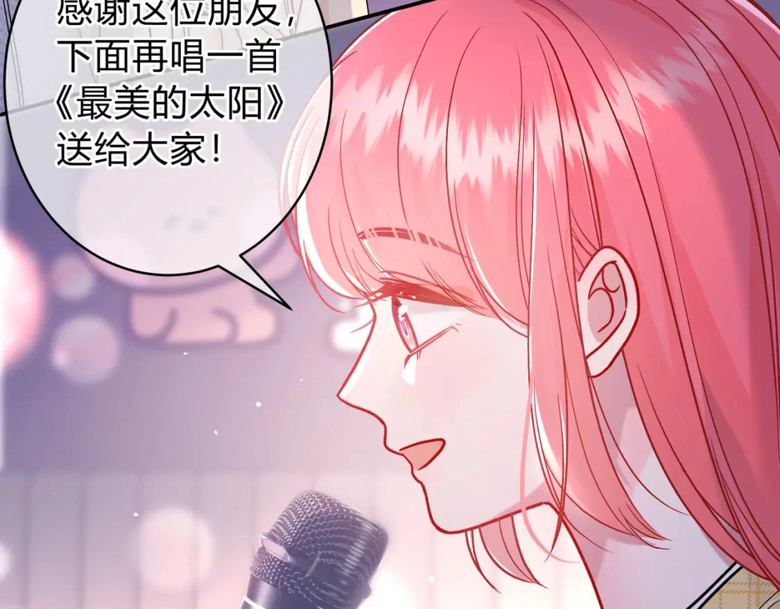 第11话 直播 第84页