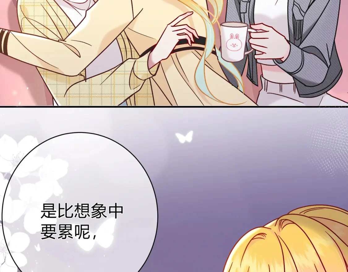 第11话 直播 第95页