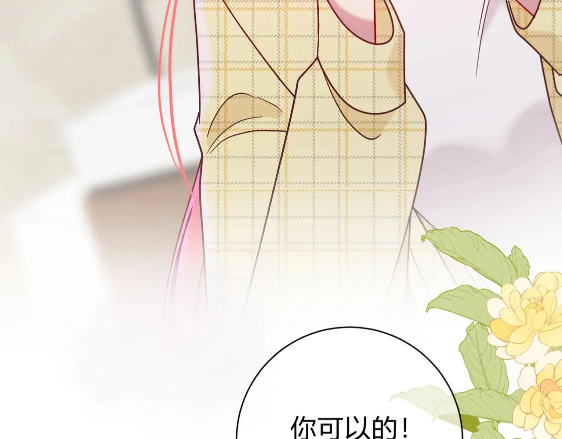 第11话 直播 第107页