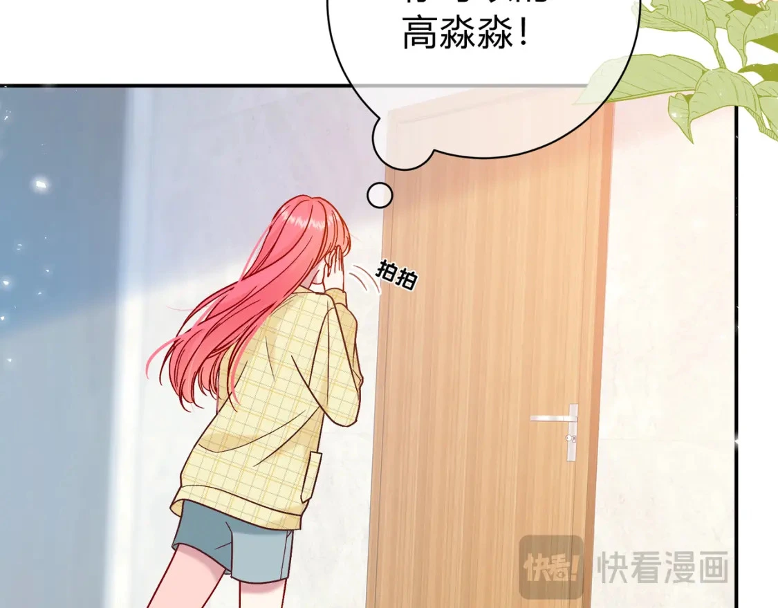 第11话 直播 第108页