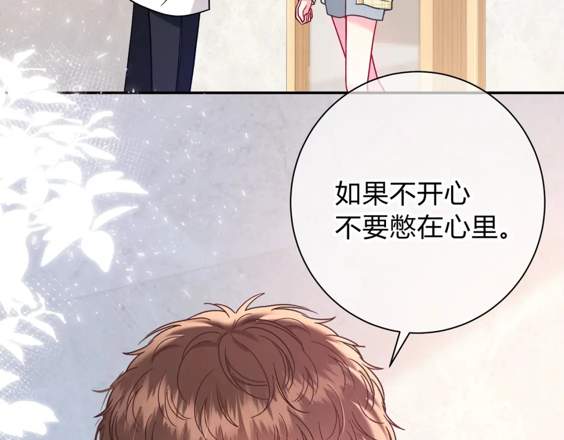 第11话 直播 第111页