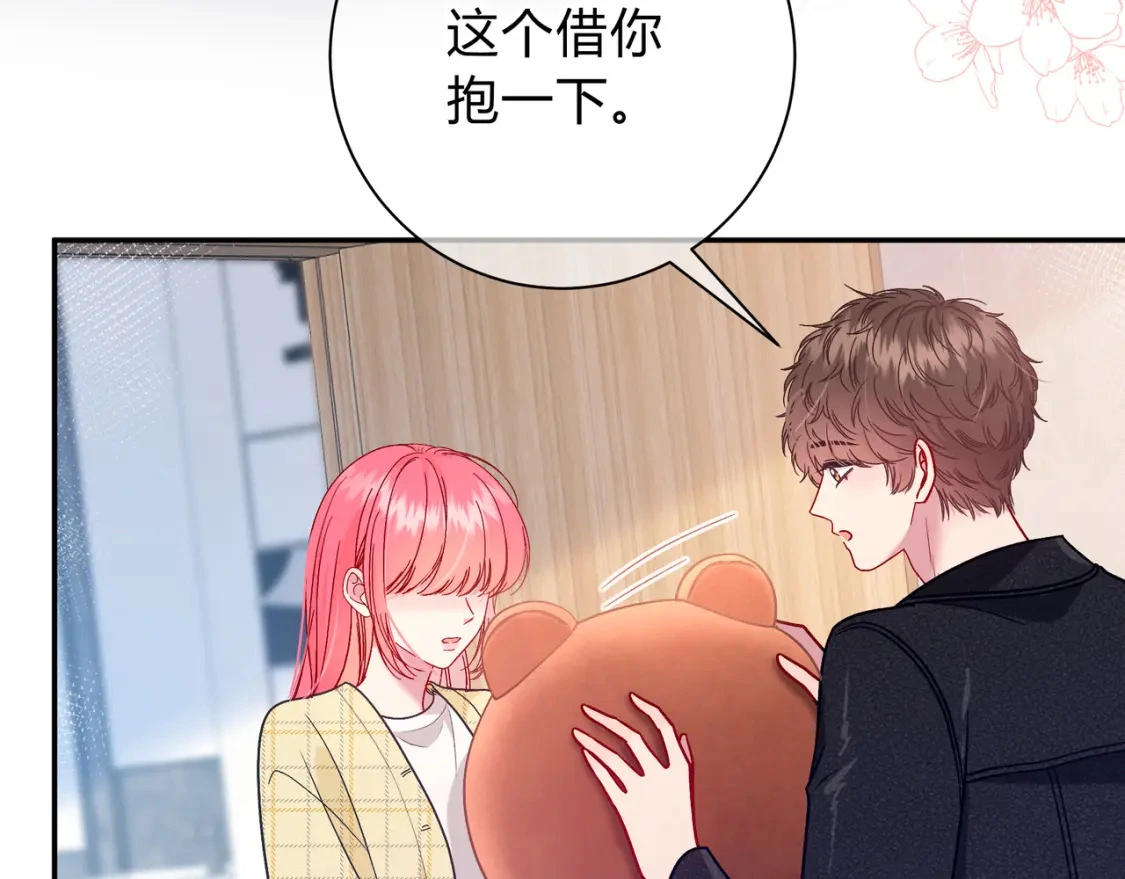 第11话 直播 第114页