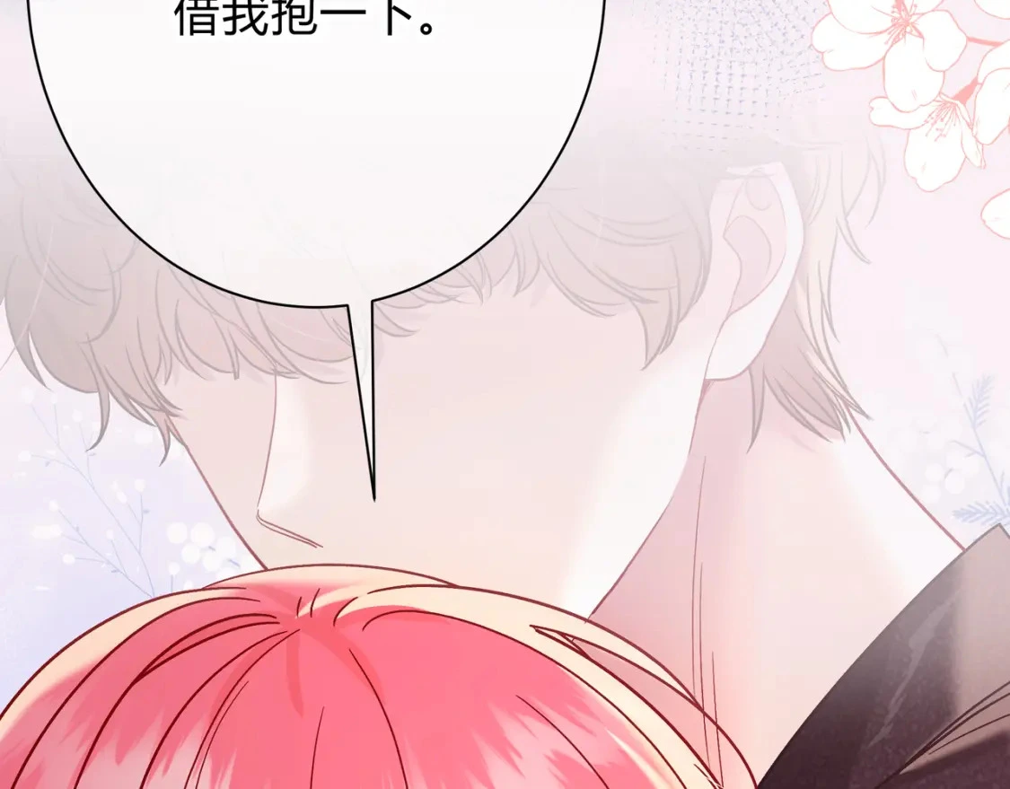 第11话 直播 第122页