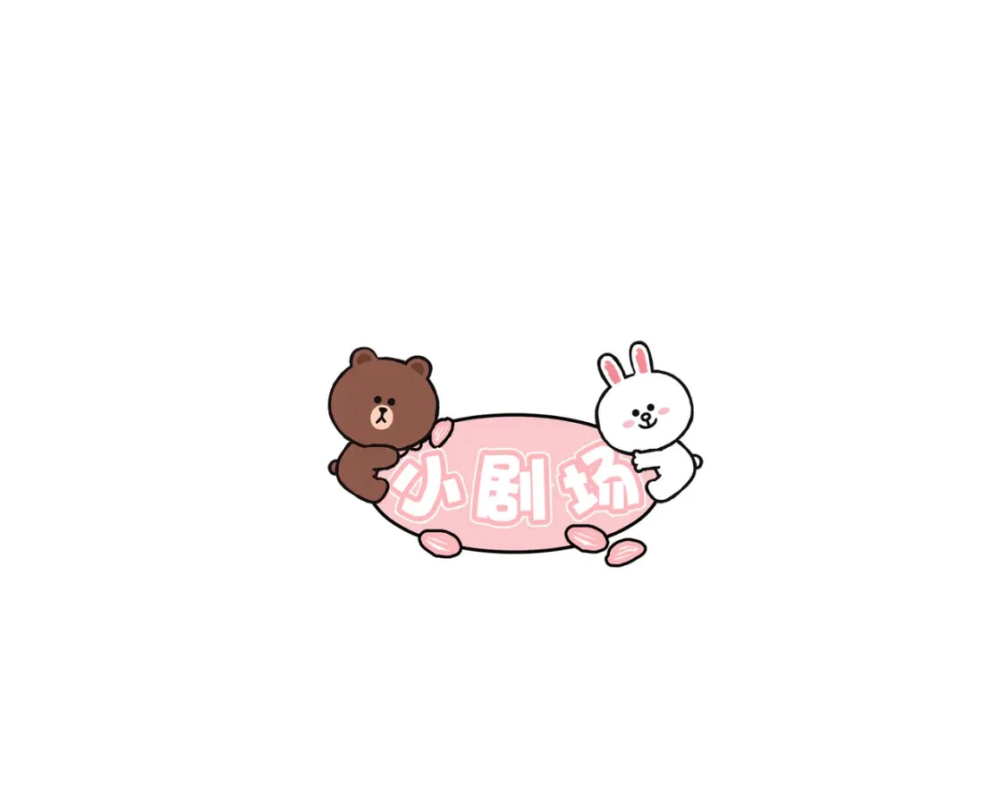 第11话 直播 第127页