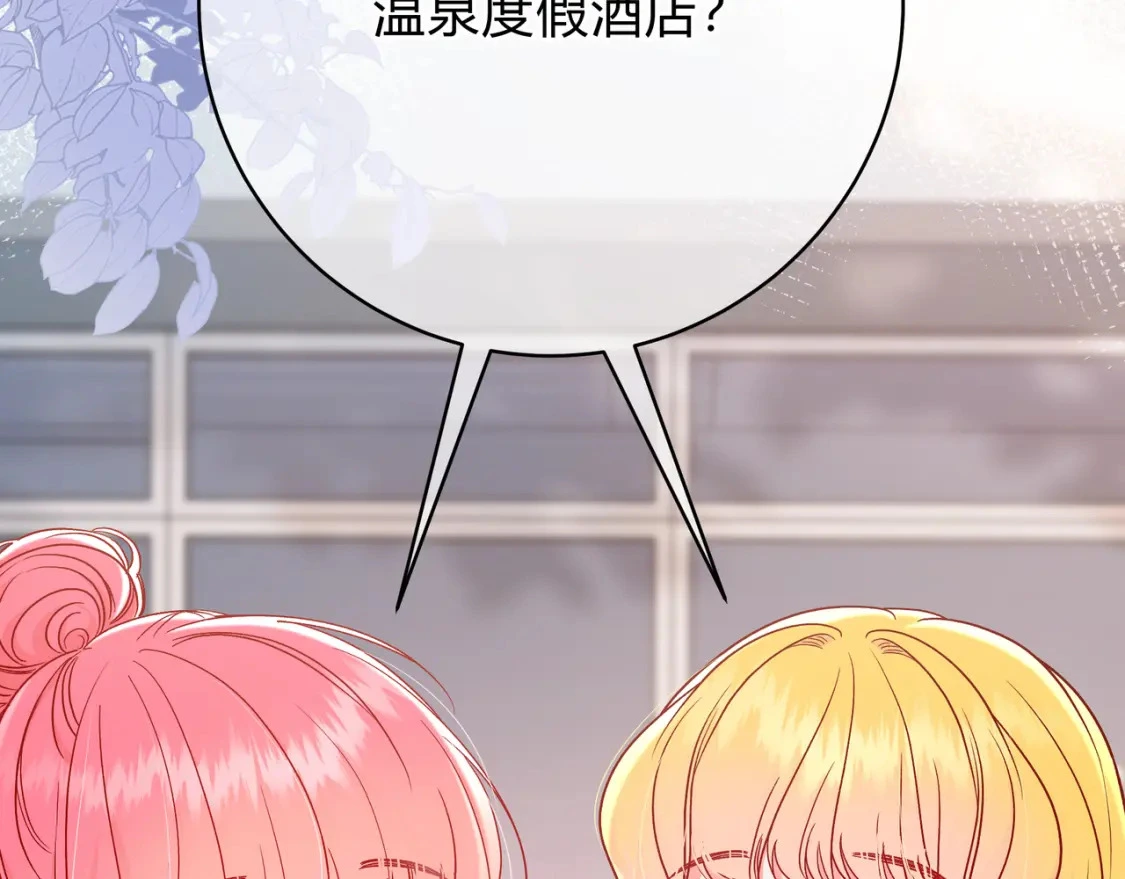 第10话 还好青春有你 第9页