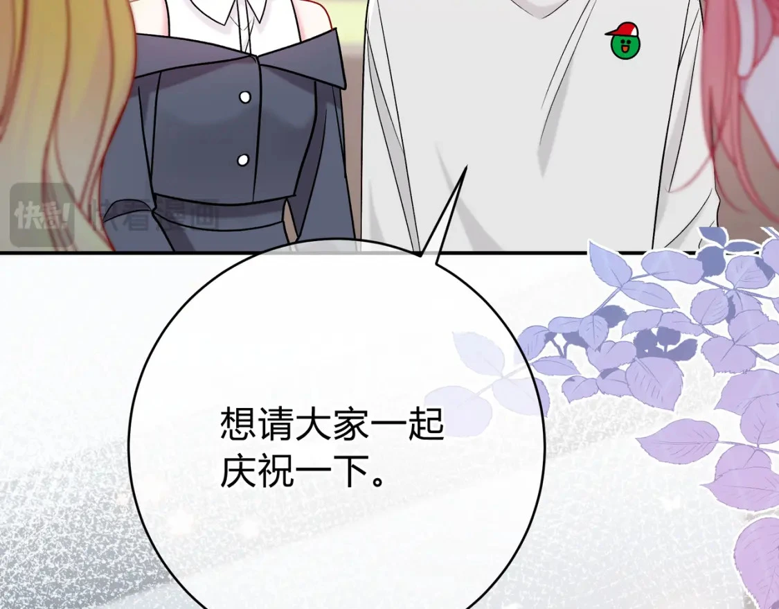 第10话 还好青春有你 第12页