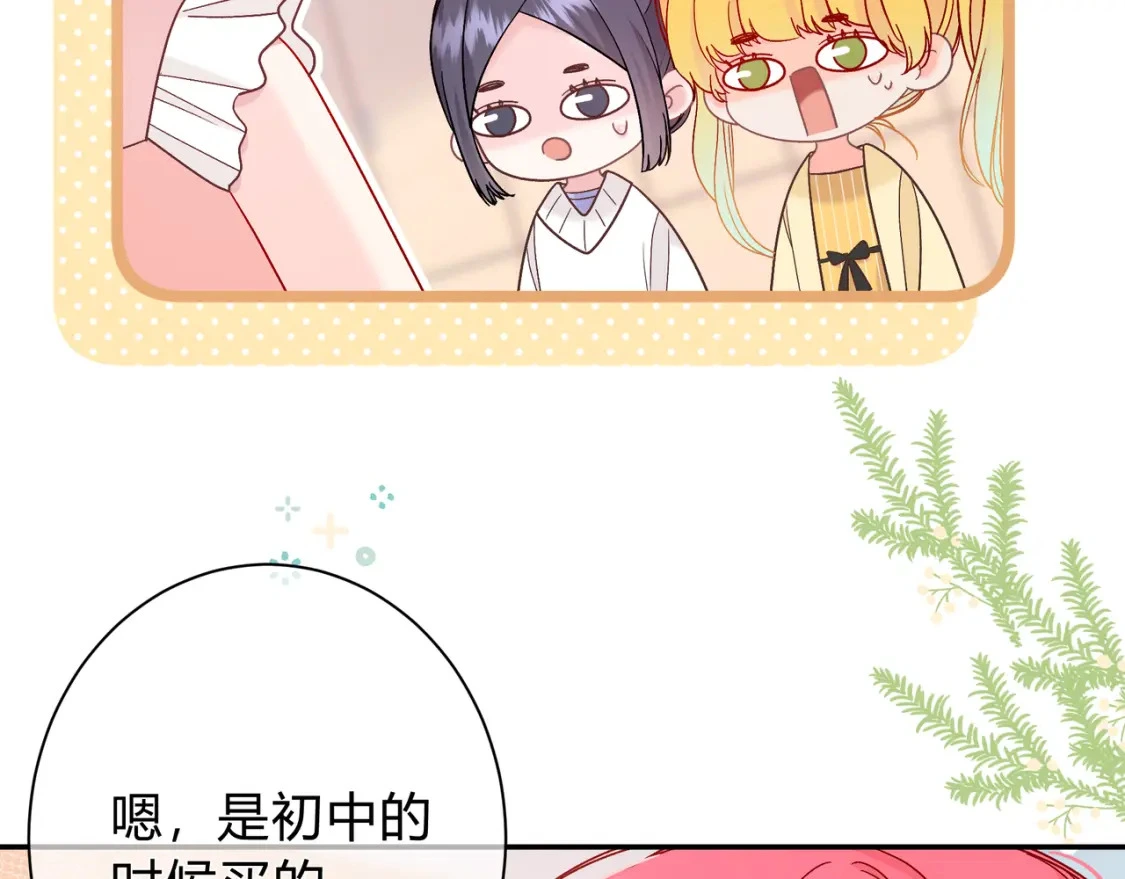 第10话 还好青春有你 第29页