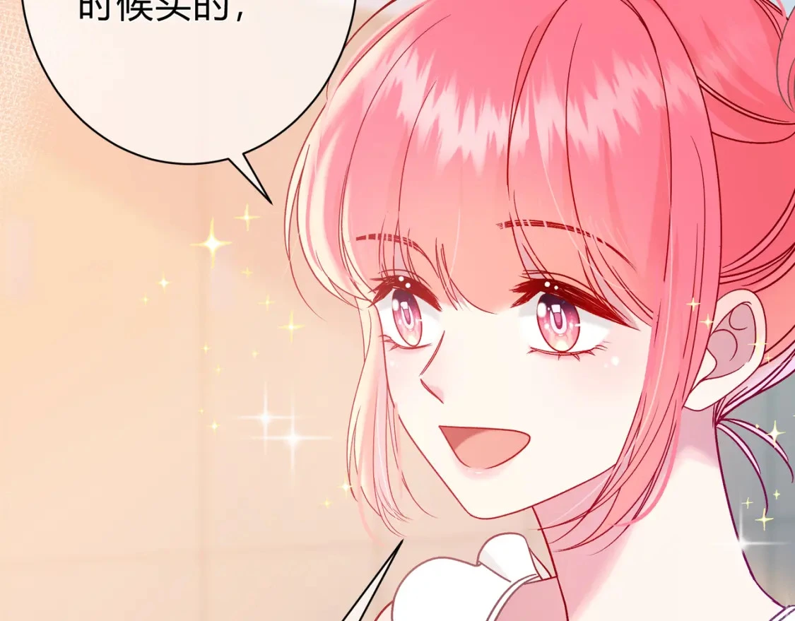 第10话 还好青春有你 第30页
