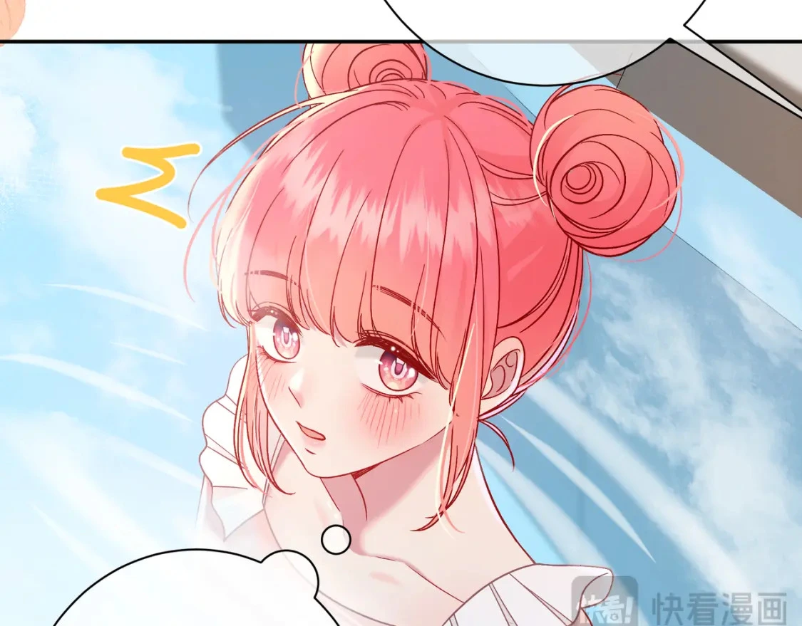 第10话 还好青春有你 第47页