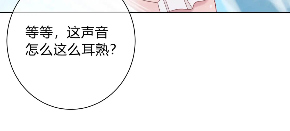 第10话 还好青春有你 第48页