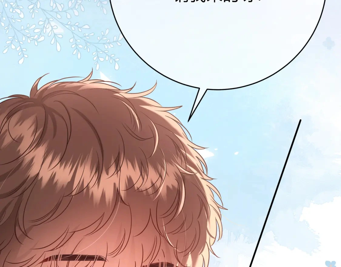 第10话 还好青春有你 第54页