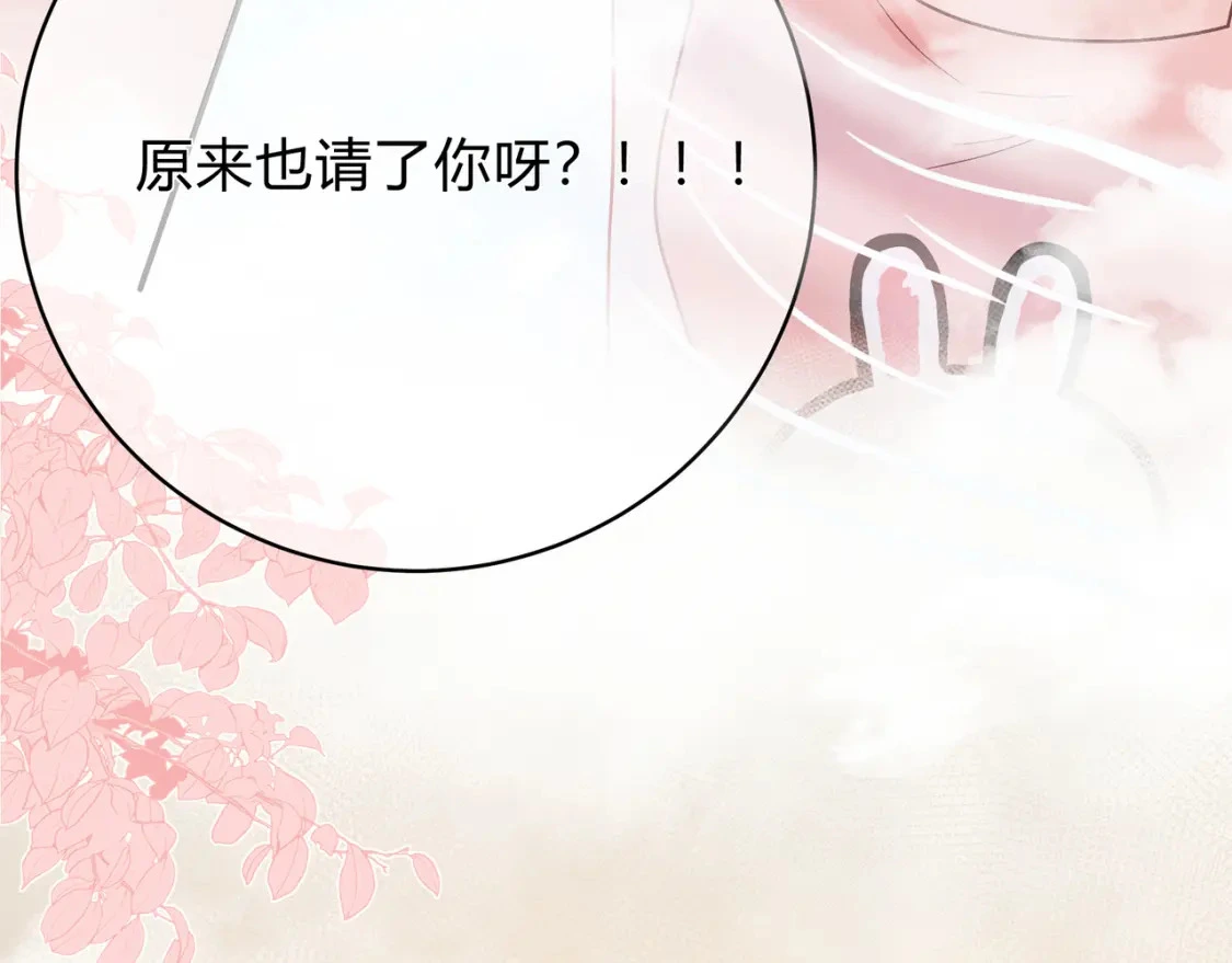 第10话 还好青春有你 第57页