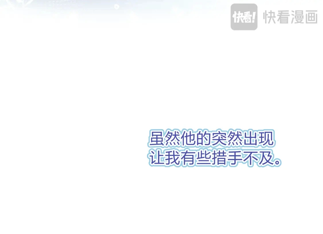 第10话 还好青春有你 第69页